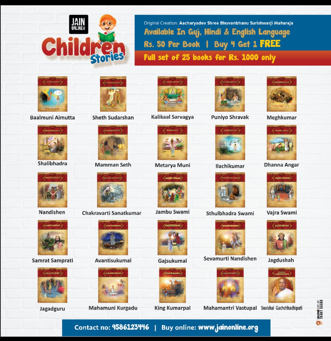  Book on -25 children story books set
